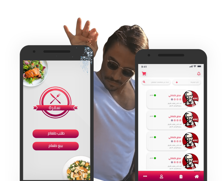 app-download