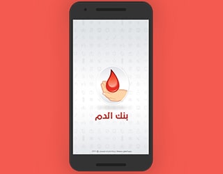 blood bank